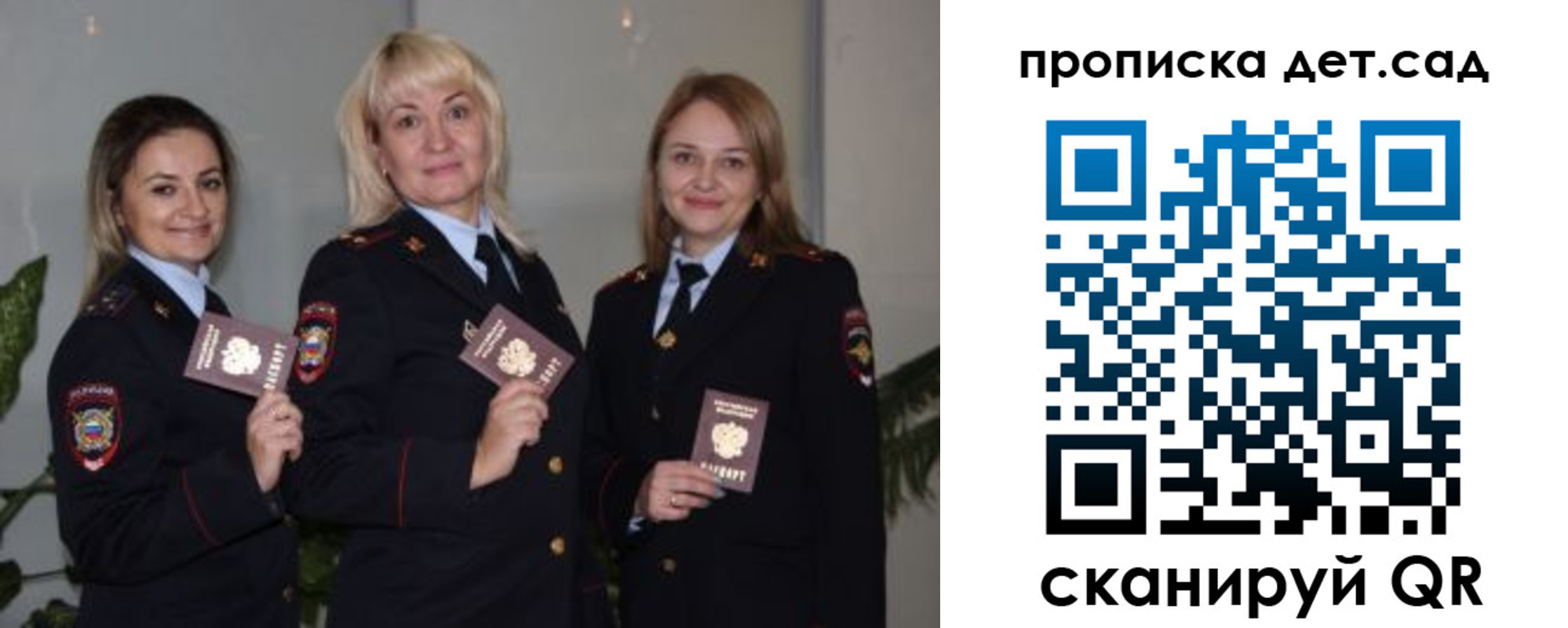 временная регистрация недорого в Белореченске