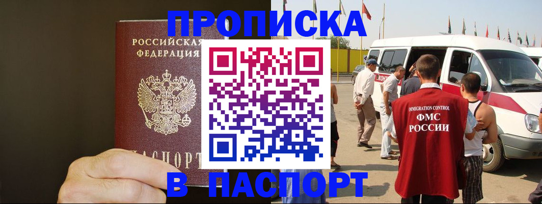 форма 3 в Белореченске